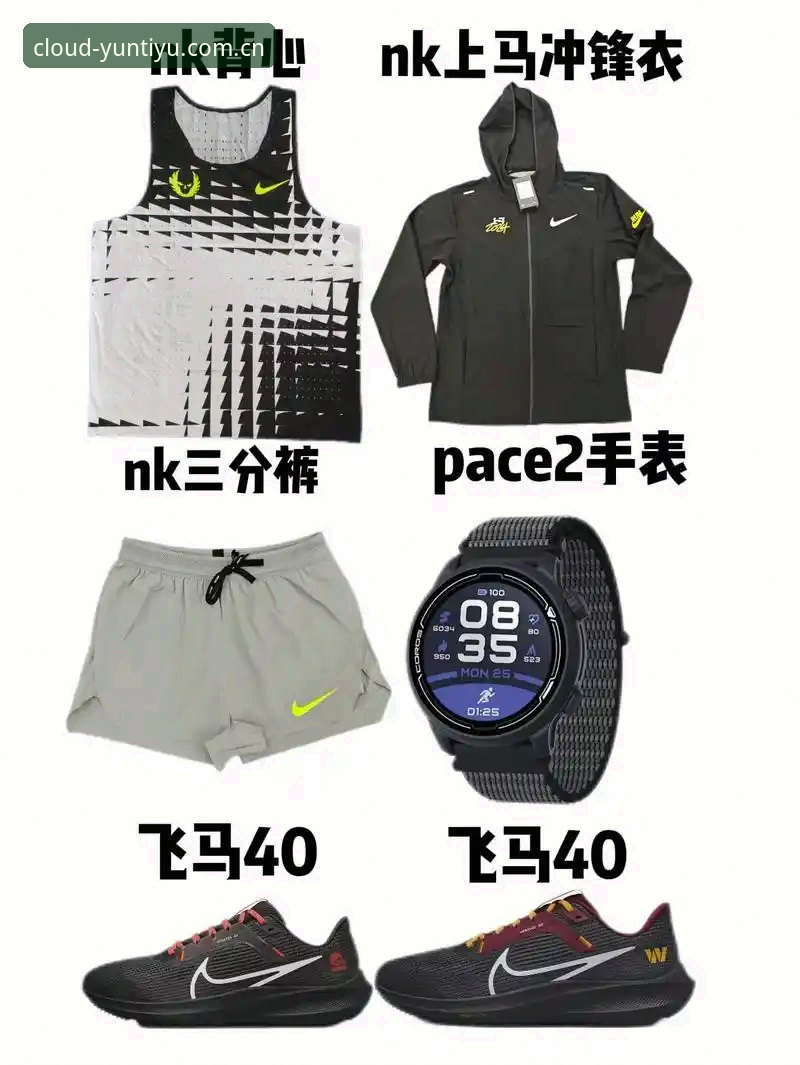 为什么云体育官网最新版值得你立即更新？揭秘v2.1.0的五大升级亮点