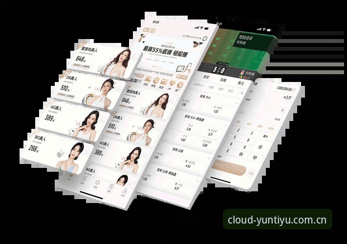 云体育官网首页 云体育平台使用全面解析:从官方入口到安卓App安装的完整指南